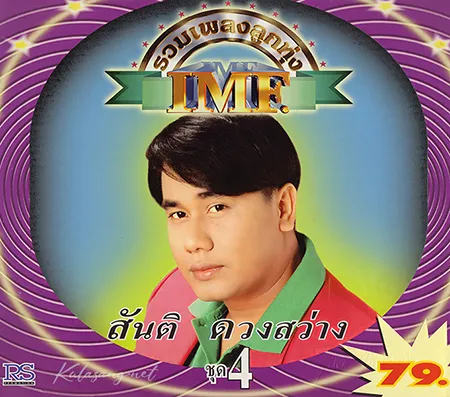Cover.webp