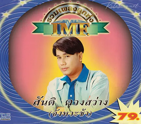 Cover.webp