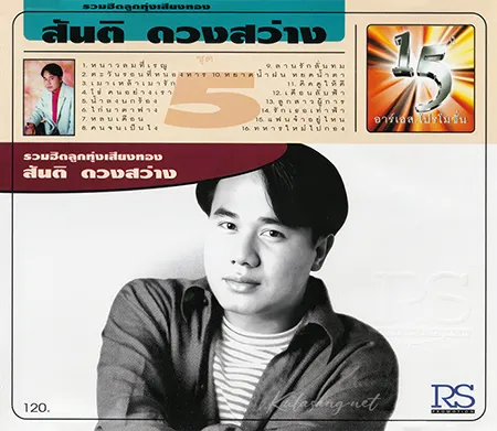 Cover.webp