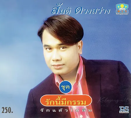 Cover.webp