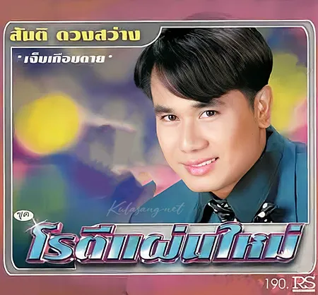 Cover.webp
