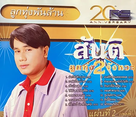 Cover.webp