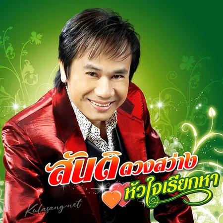 Cover.webp