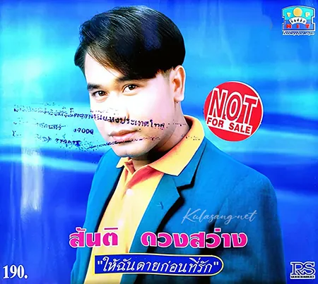 Cover.webp