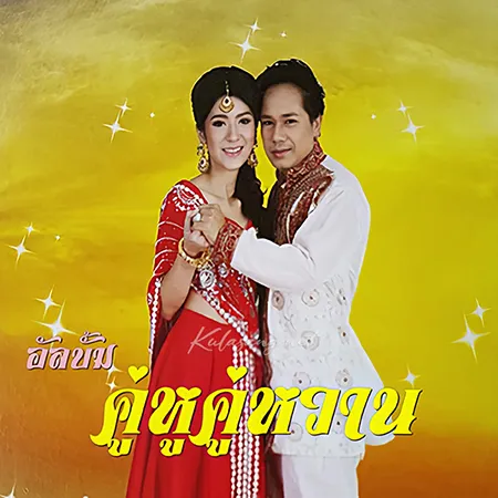 Cover.webp