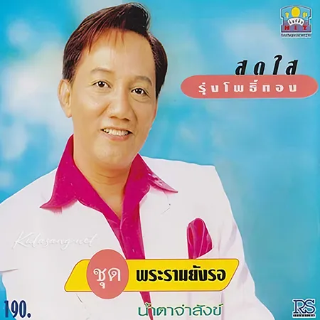 Cover.webp