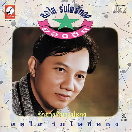 Cover.webp