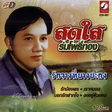 Cover.webp