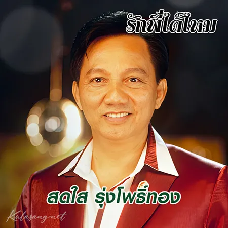 Cover.webp
