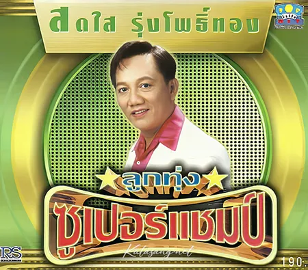 Cover.webp