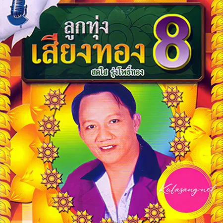 Cover.webp