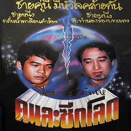 Cover.webp