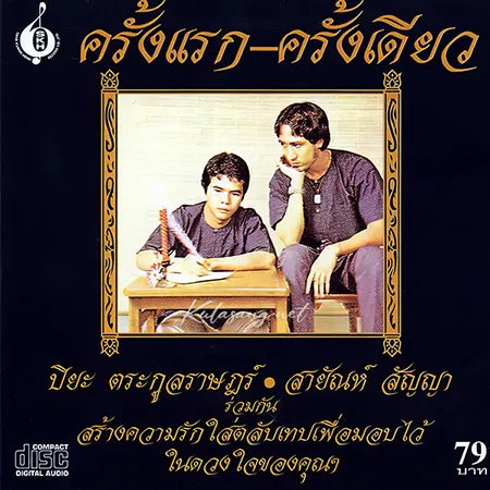 Cover.webp