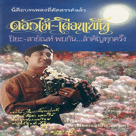 Cover.webp
