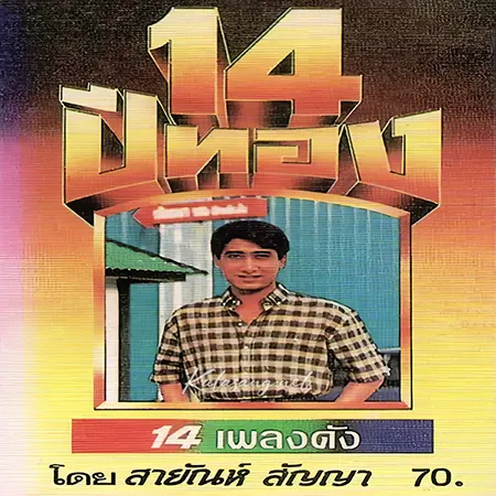 Cover.webp