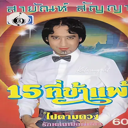 Cover.webp