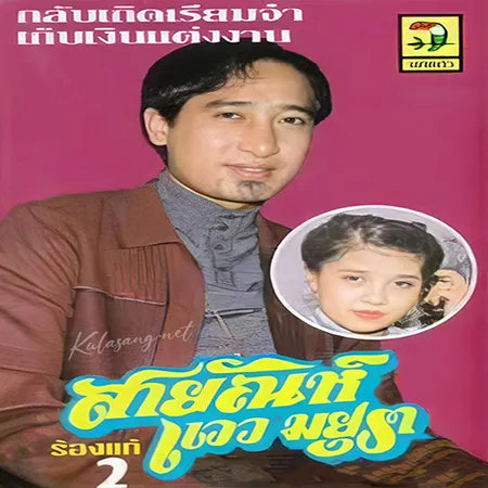 Cover.webp
