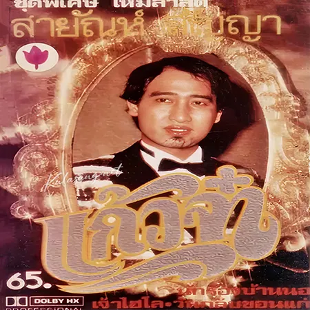 Cover.webp