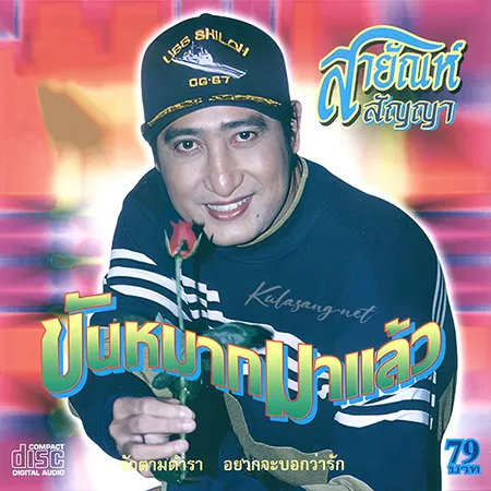 Cover.webp