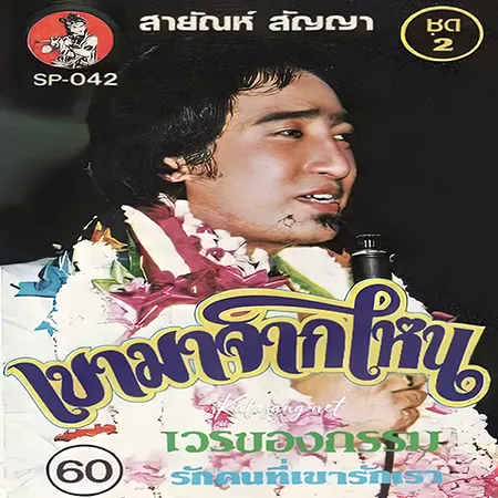 Cover.webp