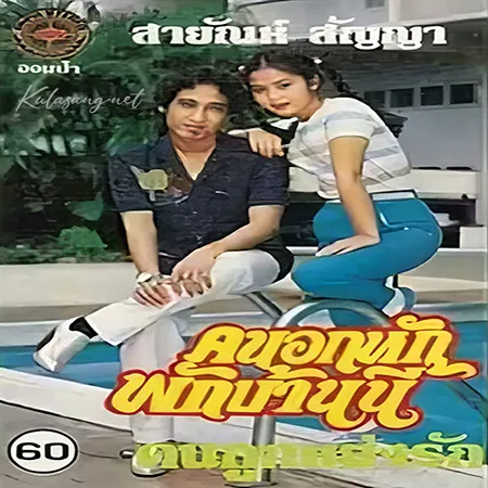 Cover.webp