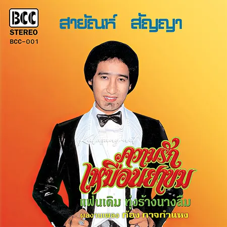 Cover.webp