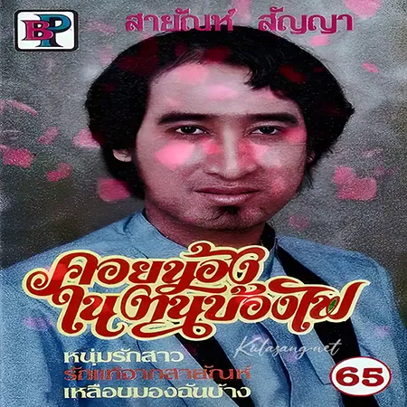 Cover.webp