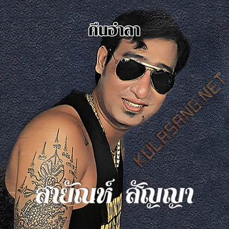 Cover.webp