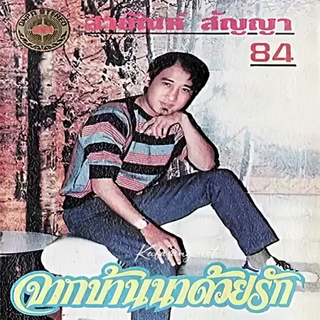 Cover.webp