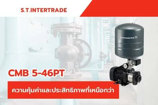 2Feb_ST Intertrade_Blog5-Off page_cover.webp