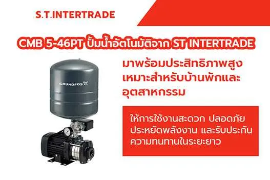 2Feb_ST Intertrade_Blog5-Off page_content1 (1).webp