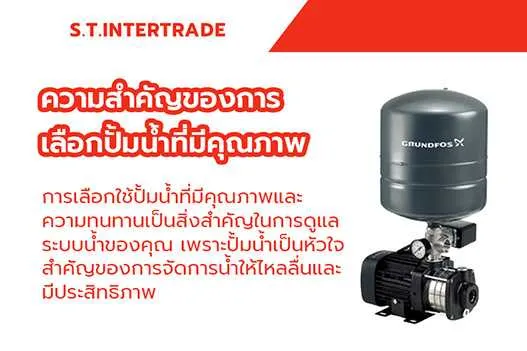 2Feb_ST Intertrade_Blog5-Off page_conten2.webp