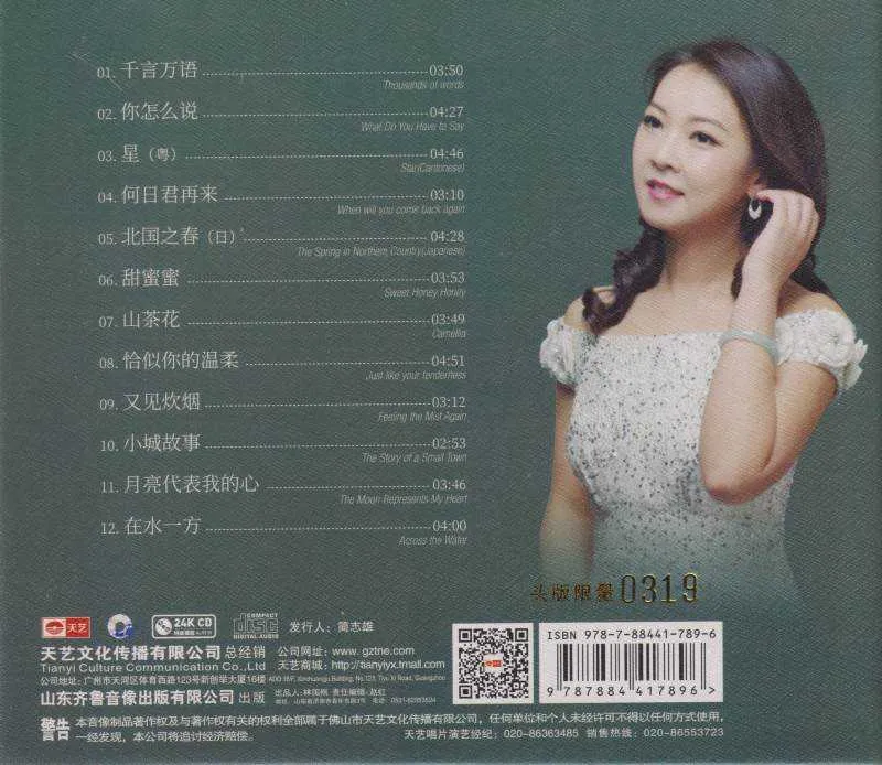 BACK.webp