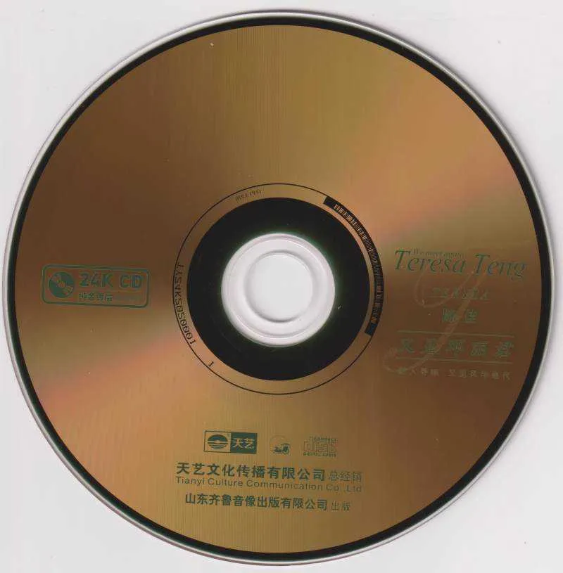 cd.webp