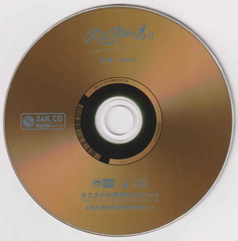CD (1).webp
