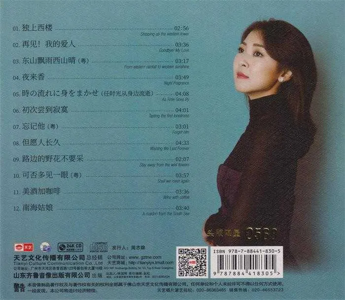 BACK (1).webp