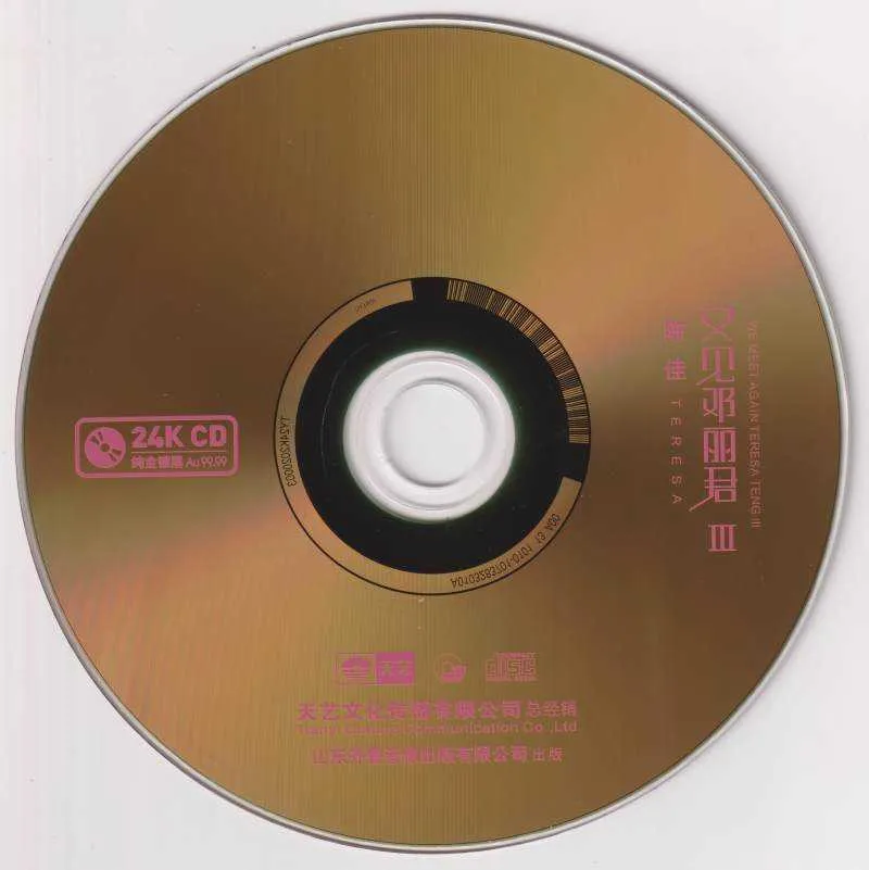 CD.webp