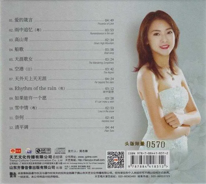 BACK.webp