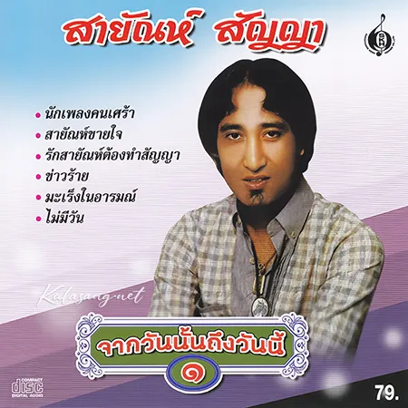 Cover.webp