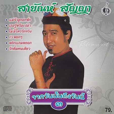 Cover.webp