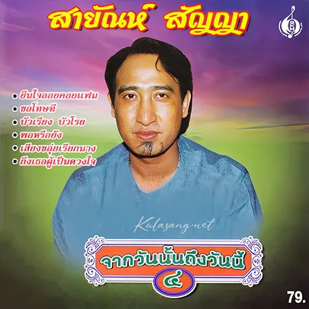 Cover.webp