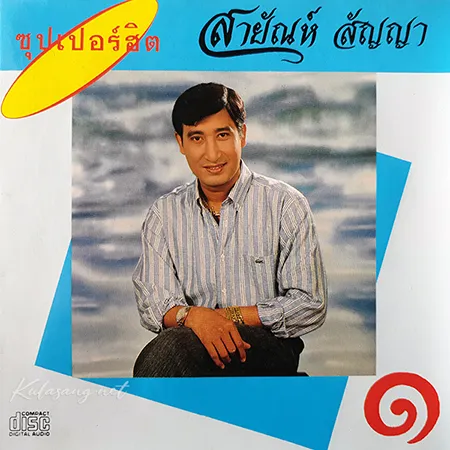 Cover.webp