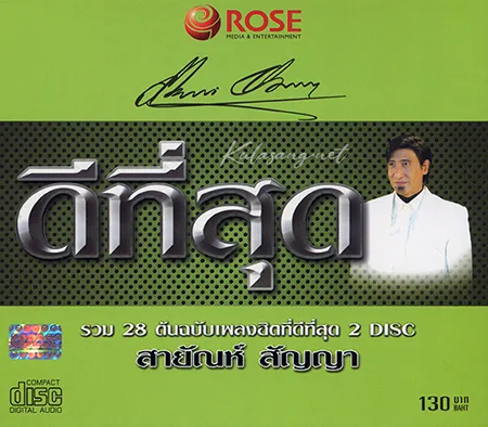 Cover.webp