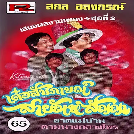Cover.webp