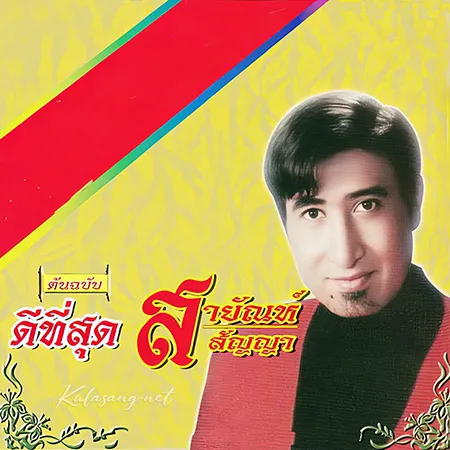 Cover.webp