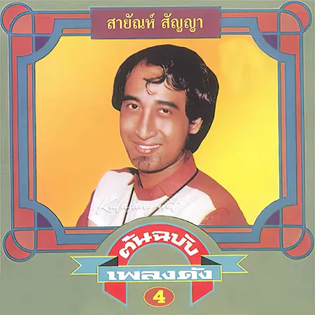Cover.webp