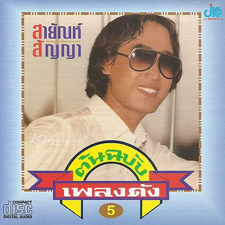 Cover.webp