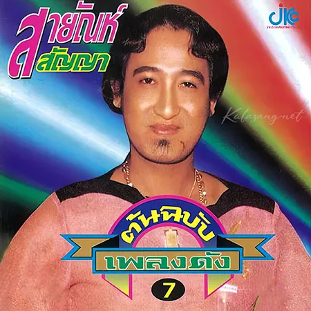 Cover.webp