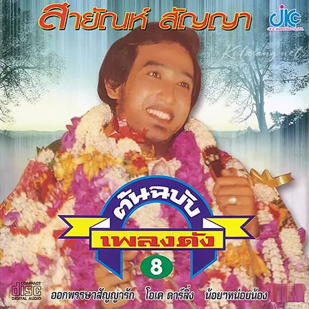 Cover.webp