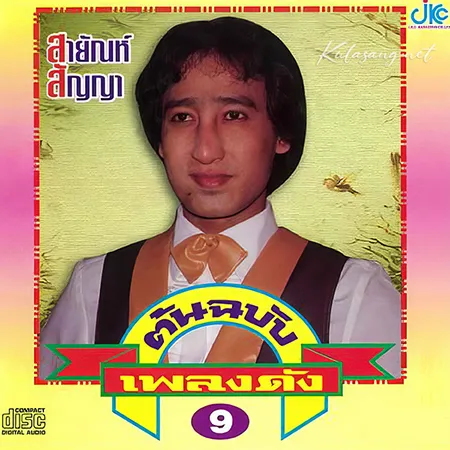 Cover.webp